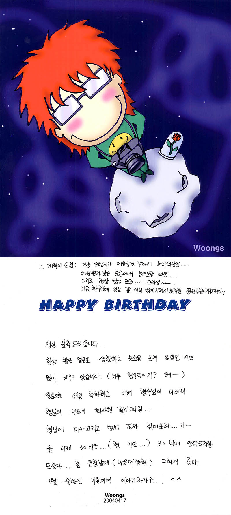 사용자 삽입 이미지